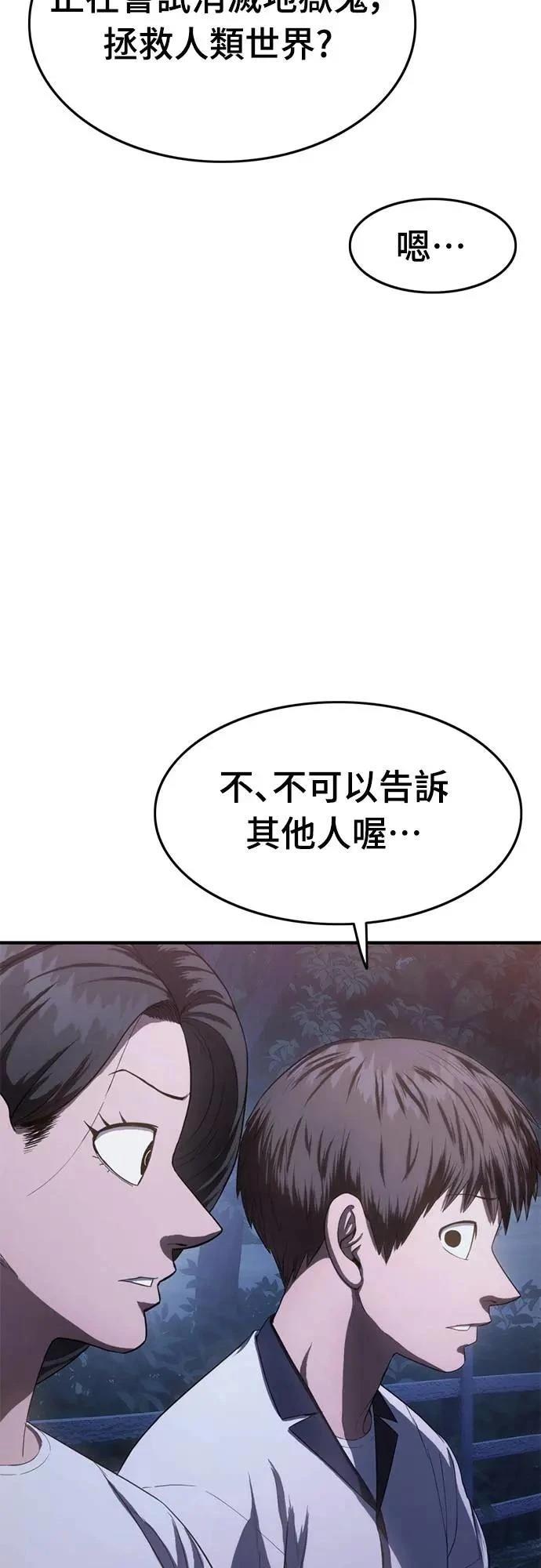 第27话45
