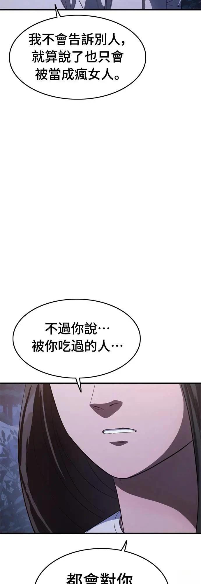 第27话46