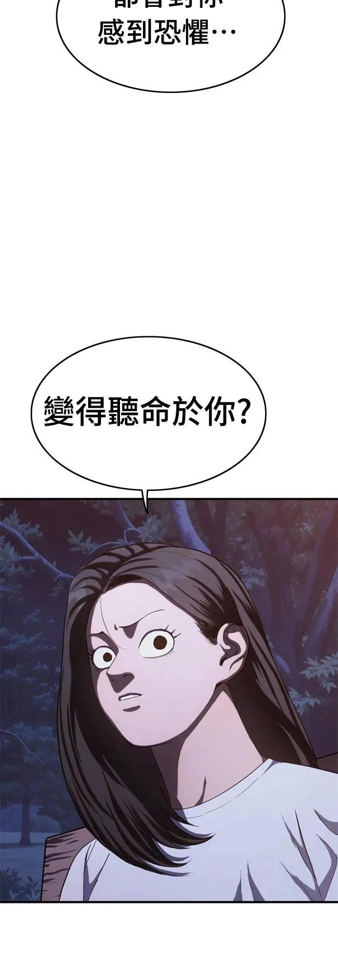 第27话47