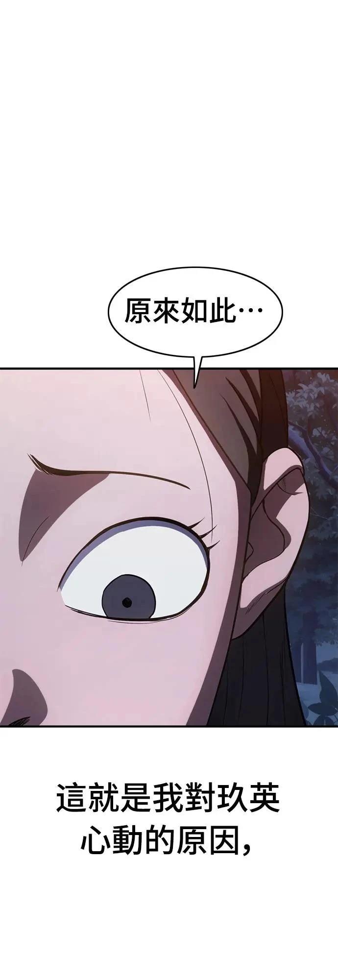 第27话49