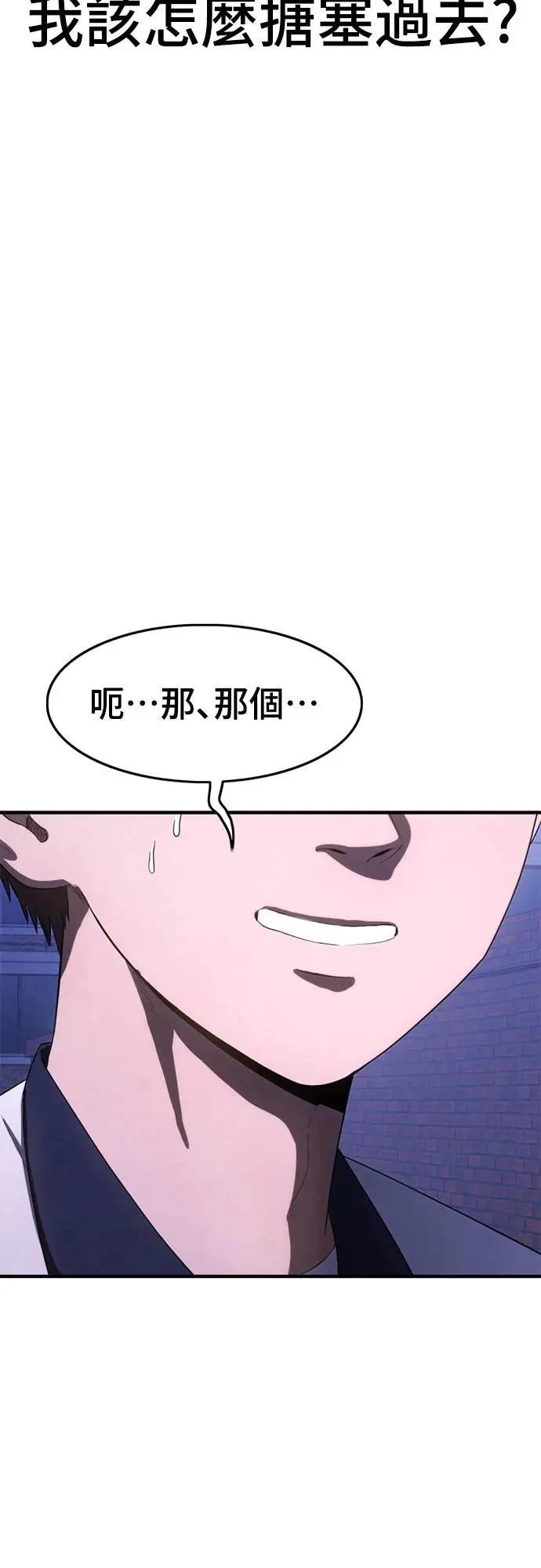 第27话5