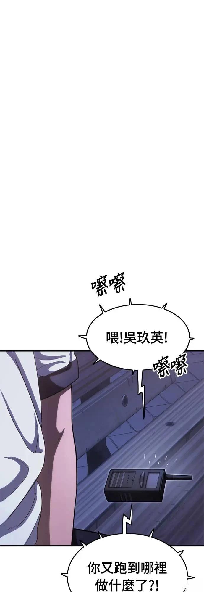 第27话51