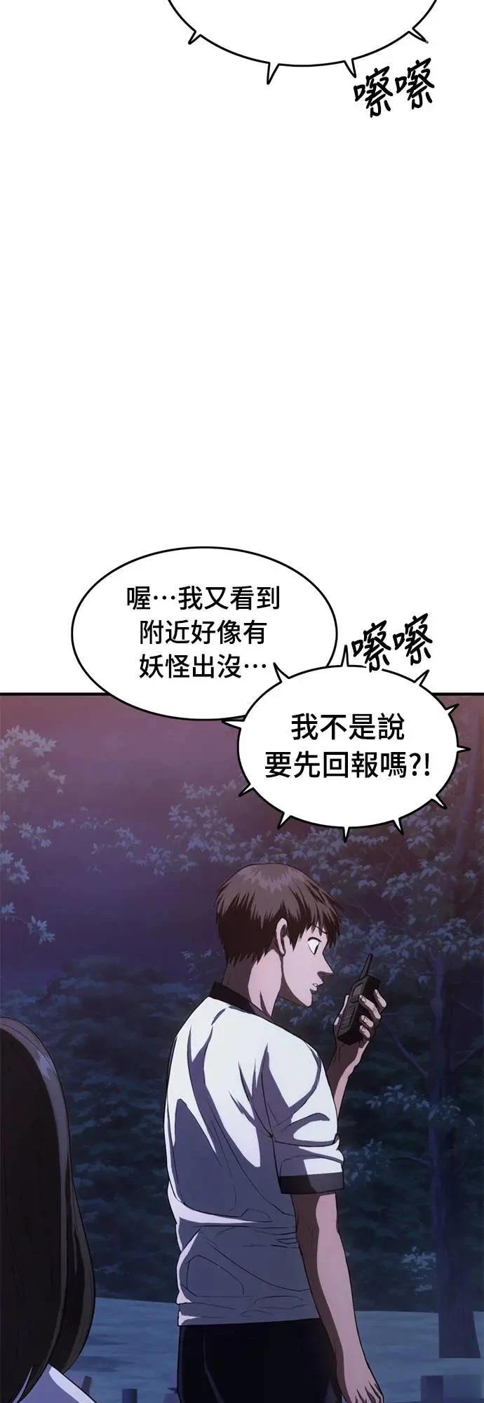 第27话52