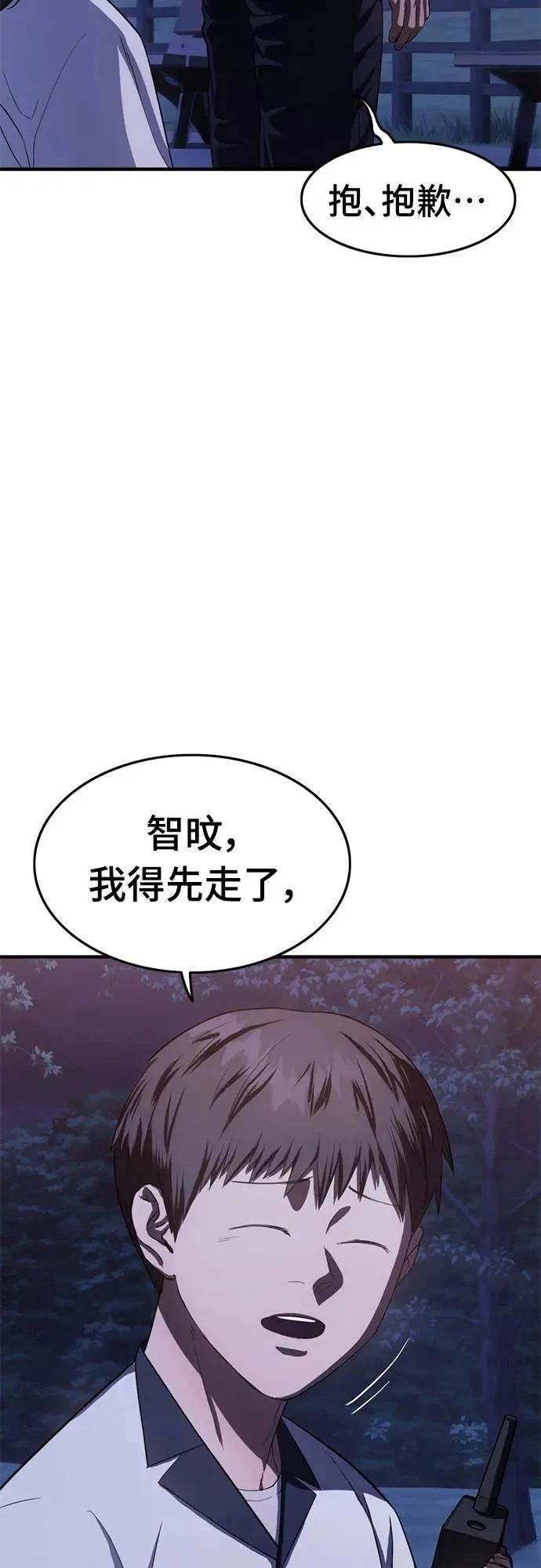 第27话53