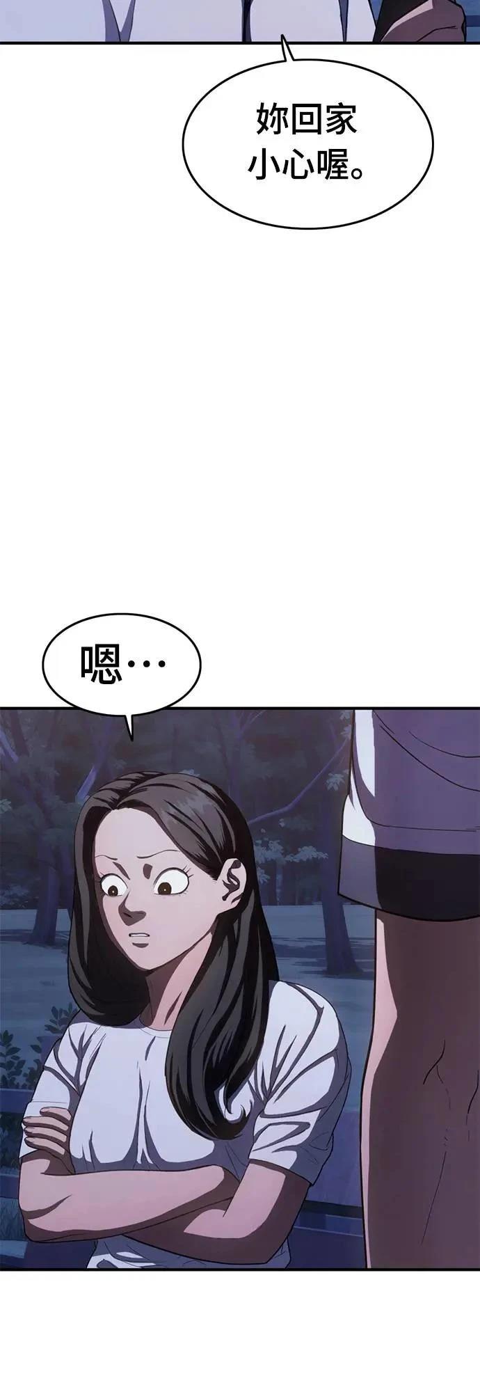 第27话54