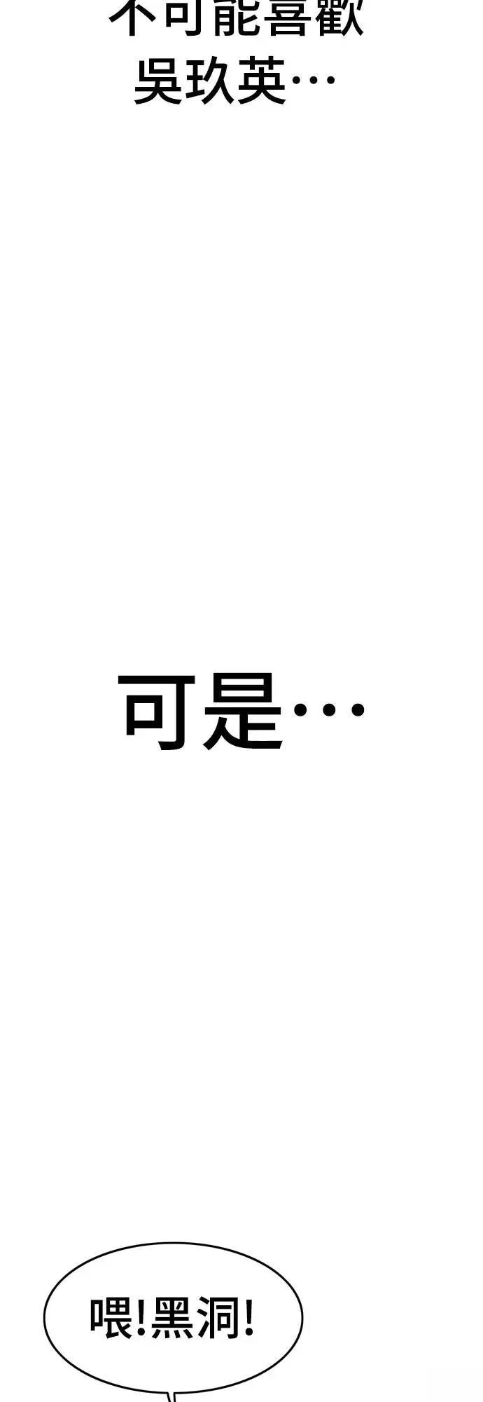 第27话56