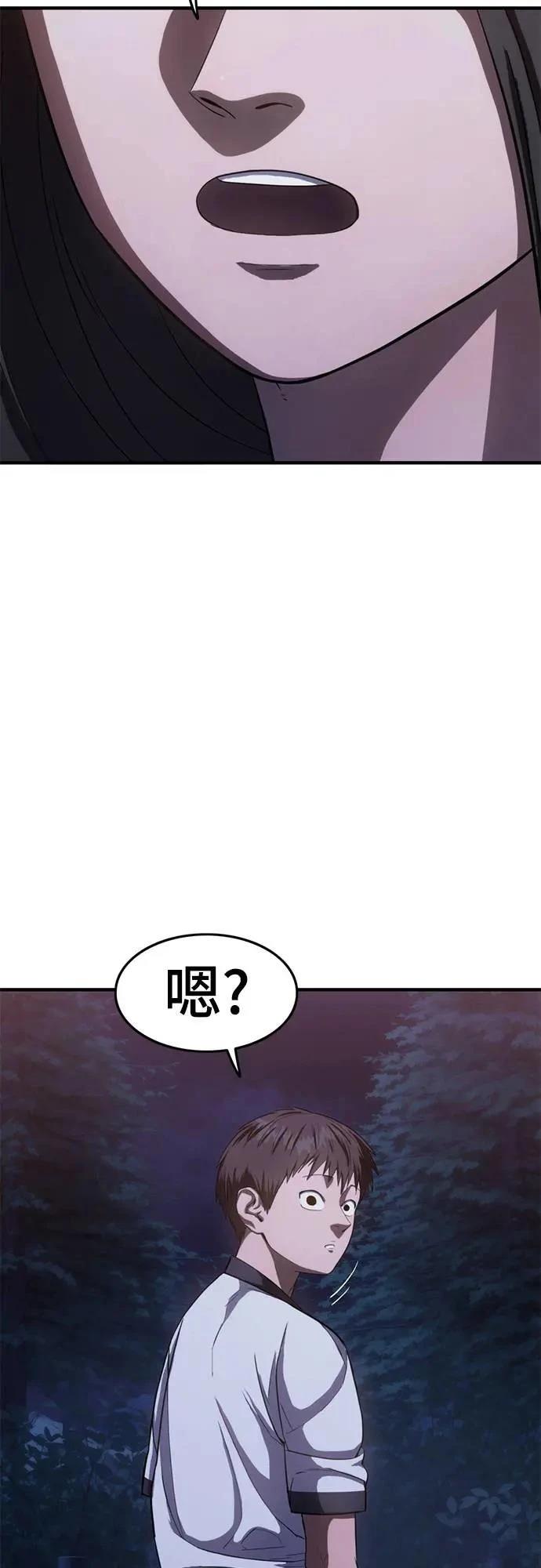 第27话57