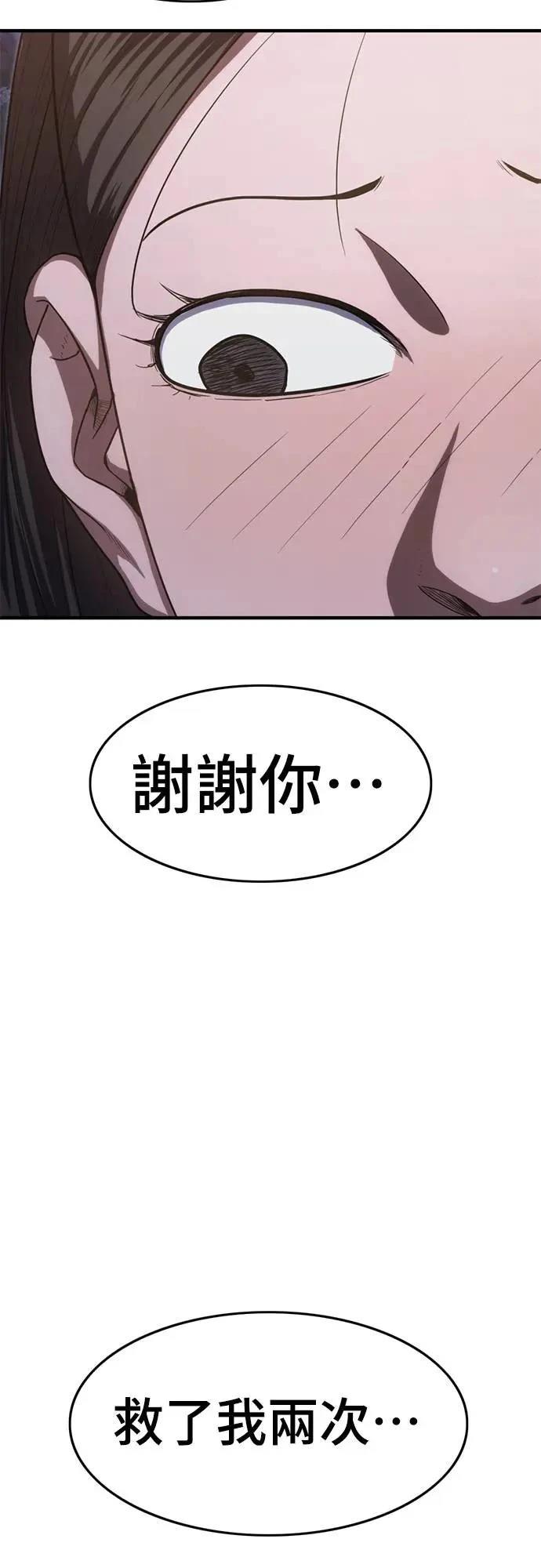 第27话60