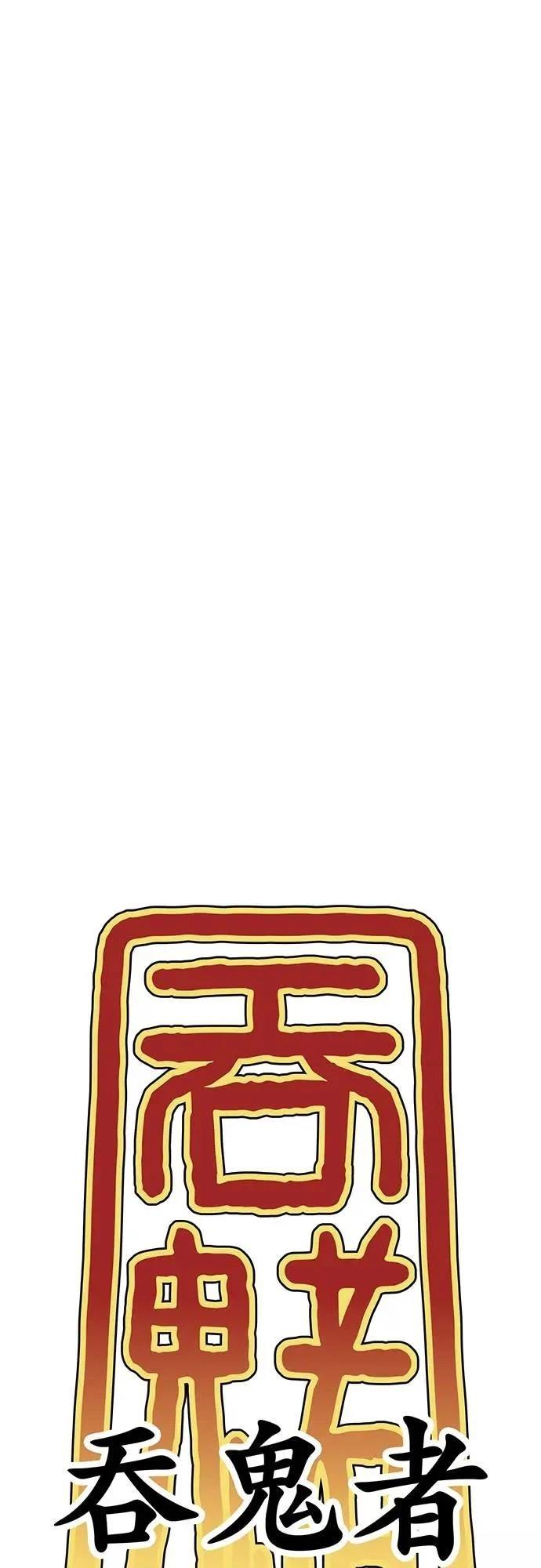 第27话65