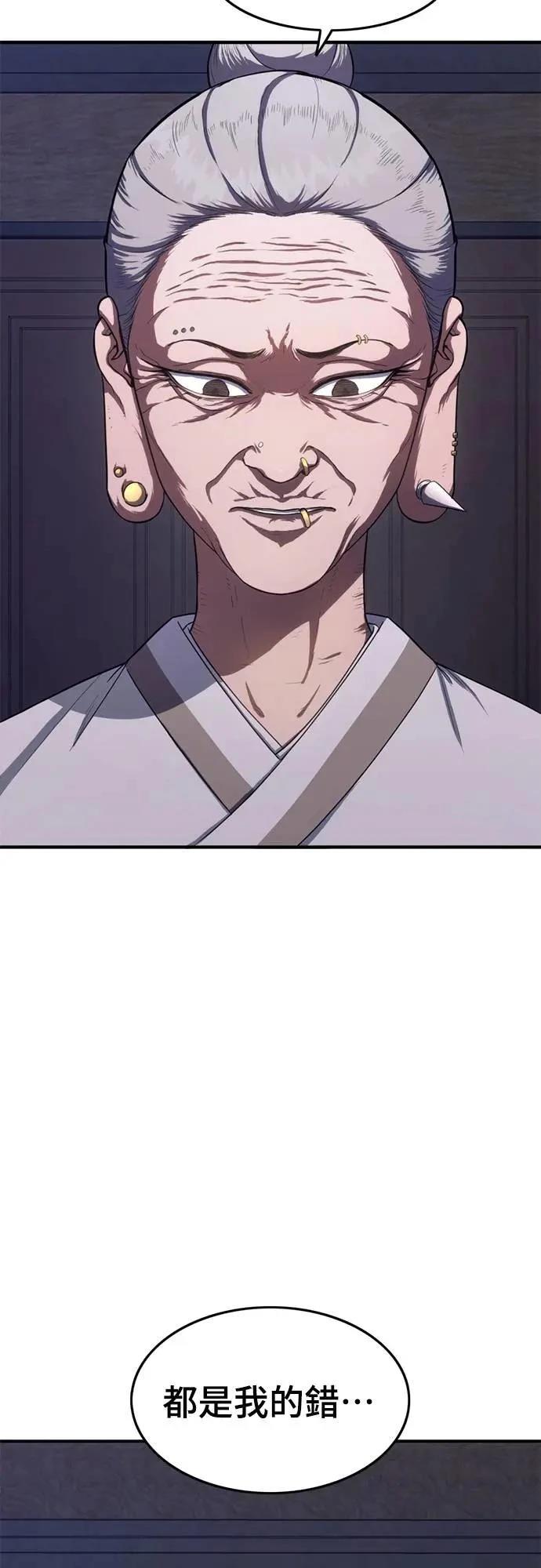 第27话67