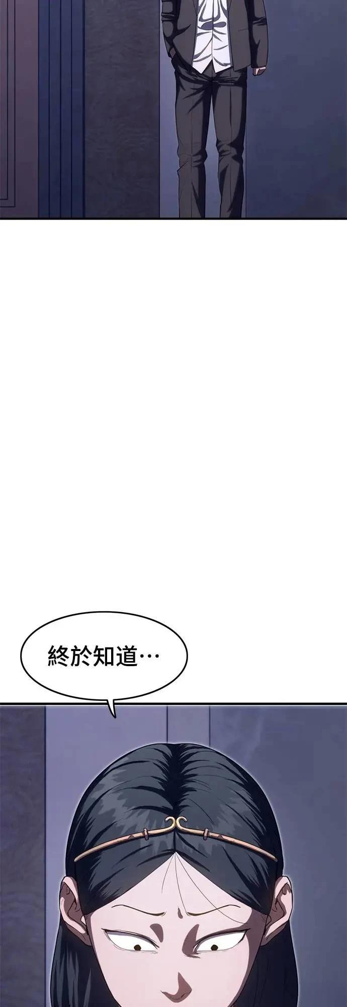 第27话69