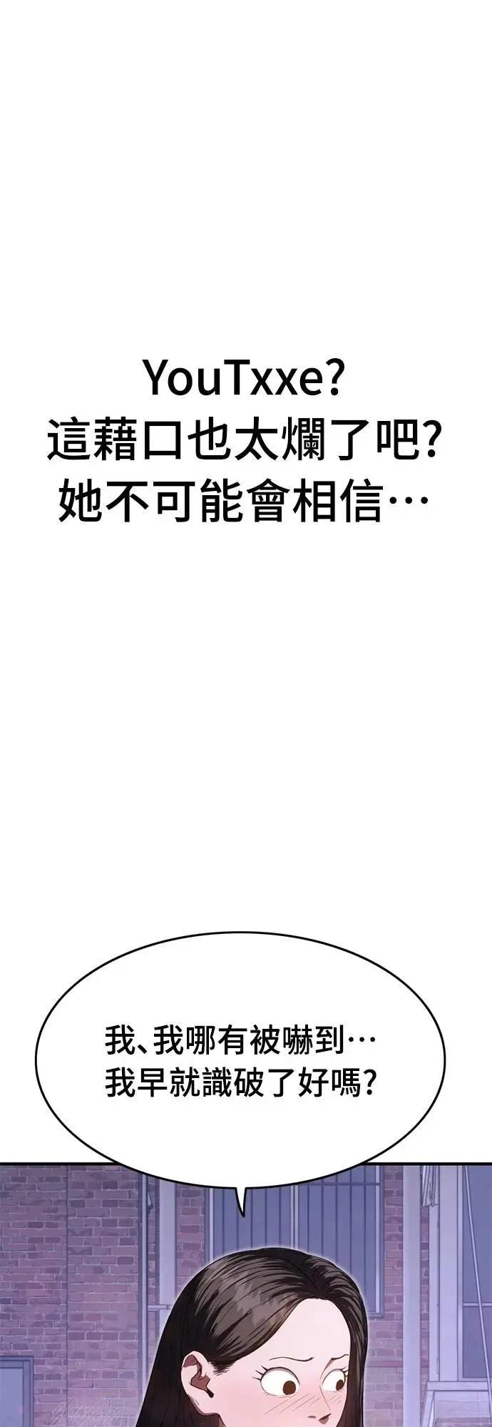 第27话7