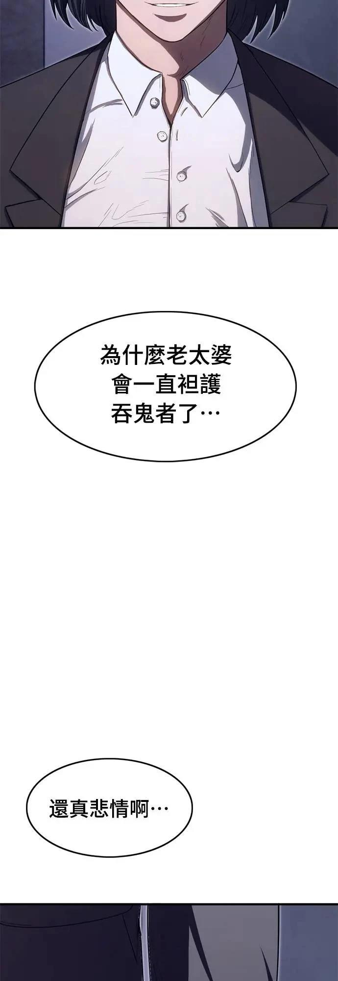 第27话70