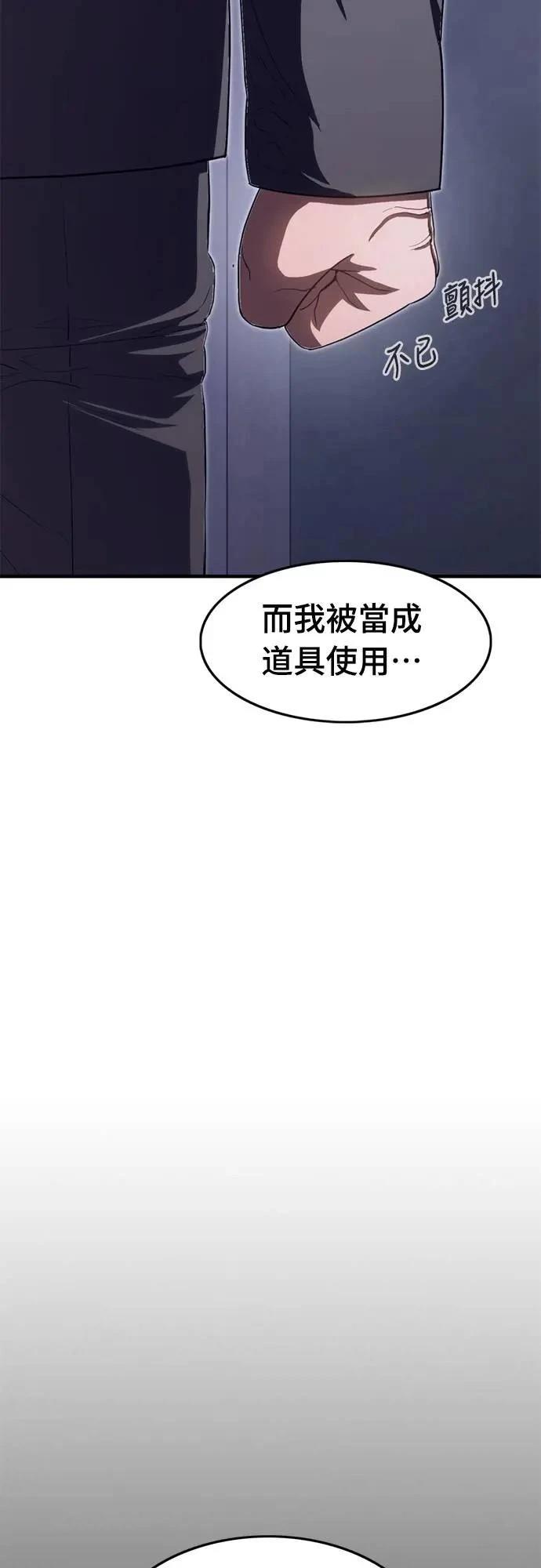 第27话71