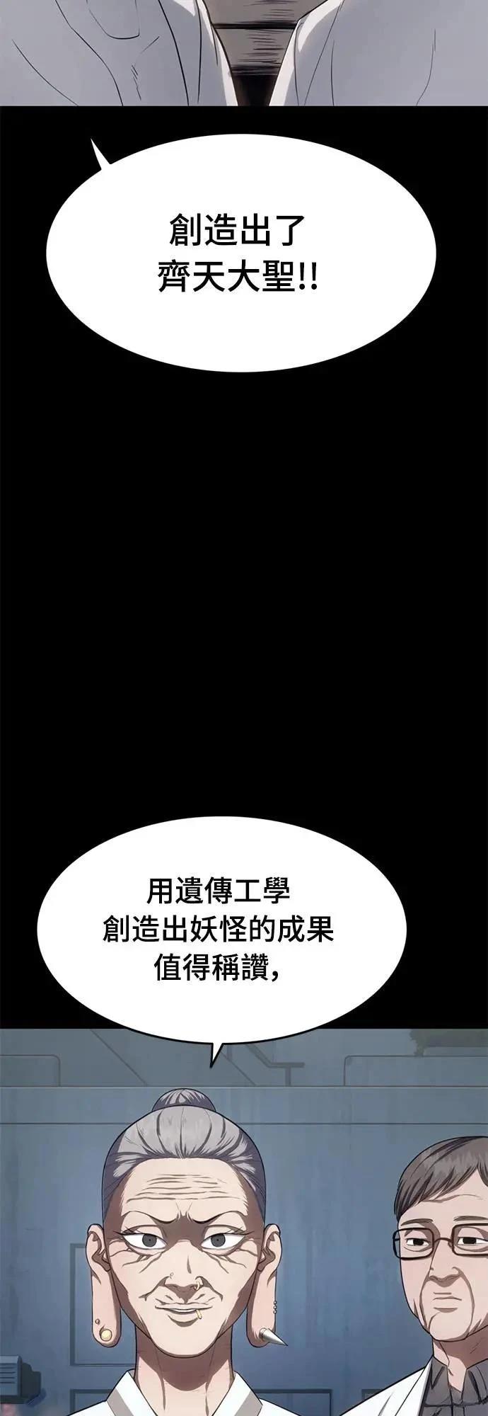 第27话73
