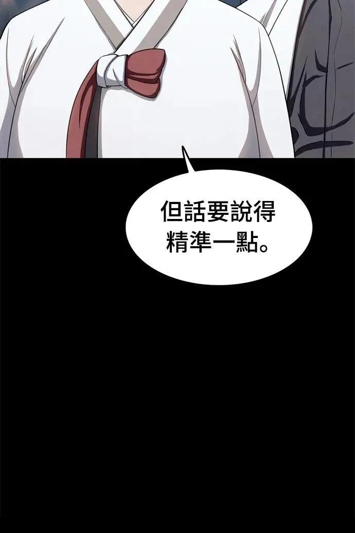 第27话74