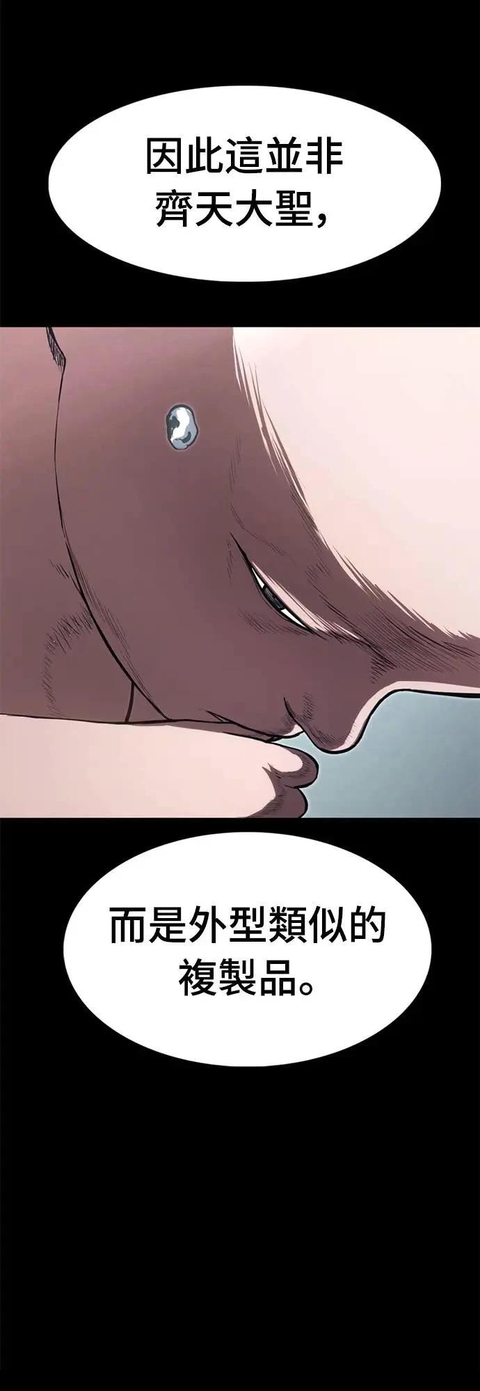 第27话76