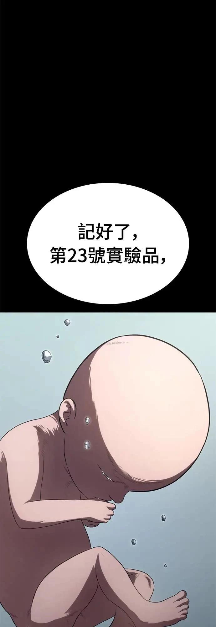 第27话79
