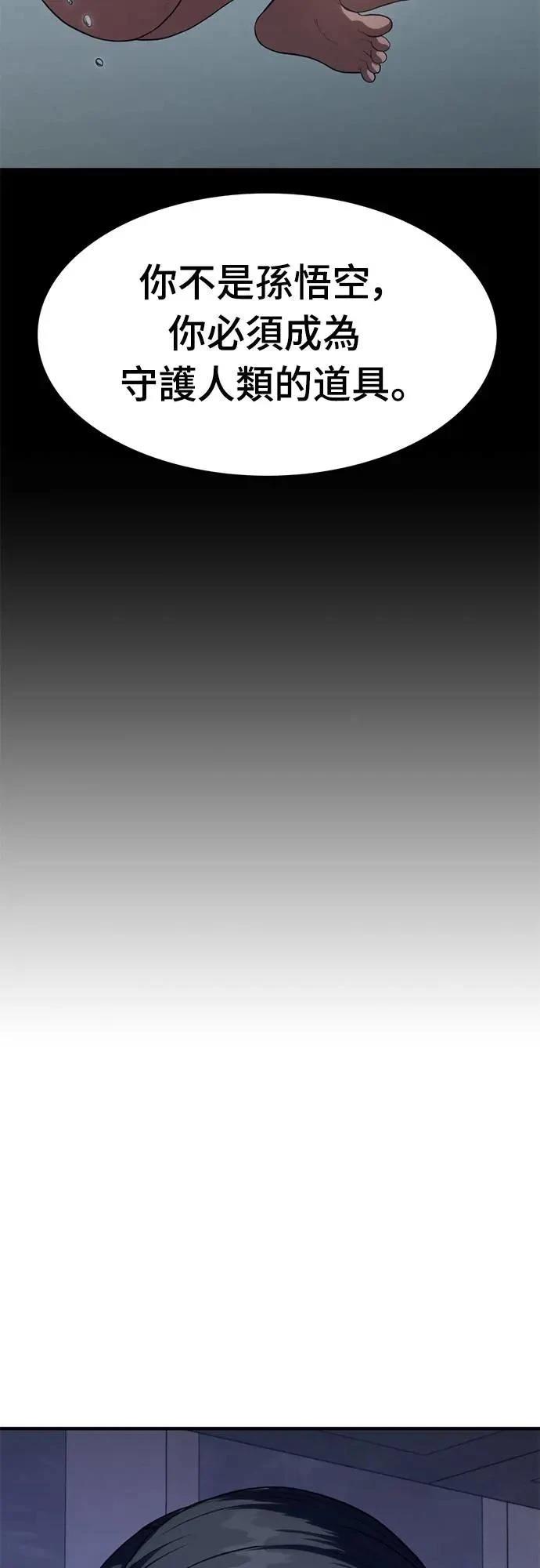 第27话80