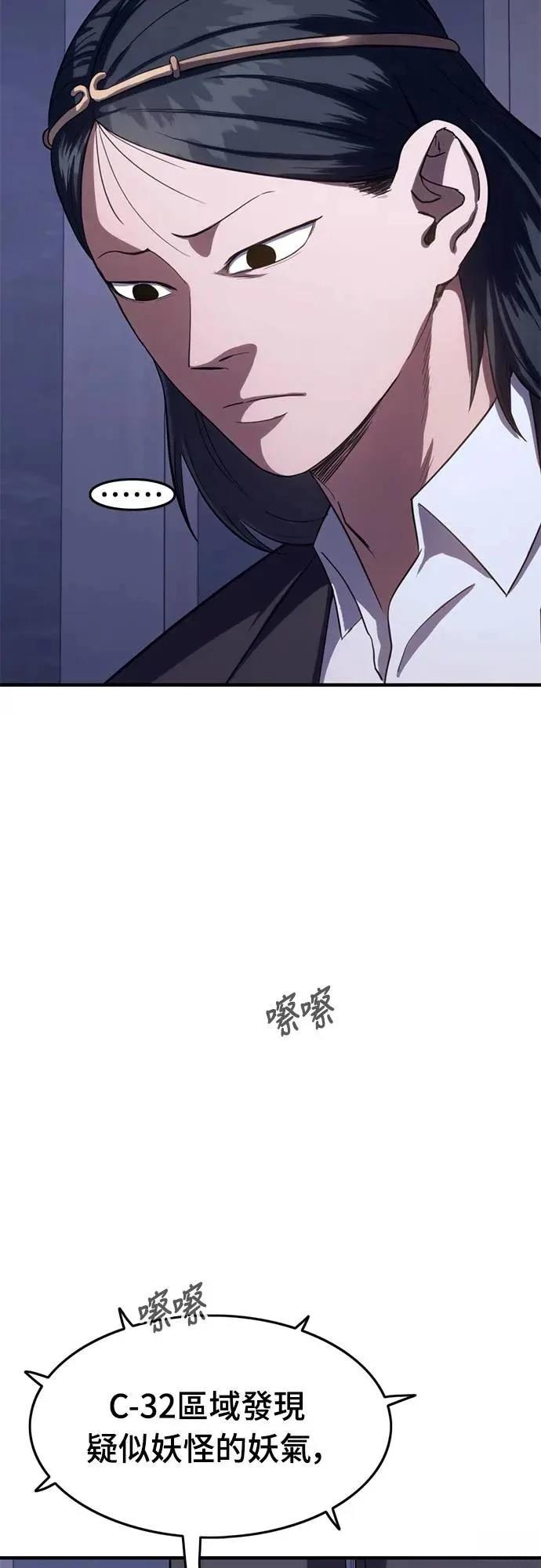 第27话81