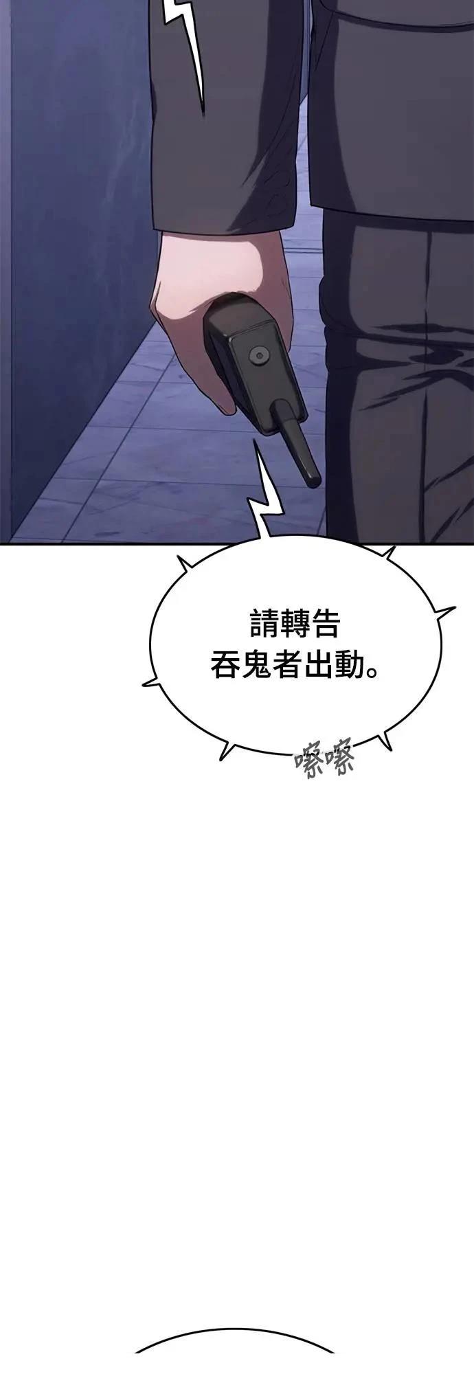 第27话82
