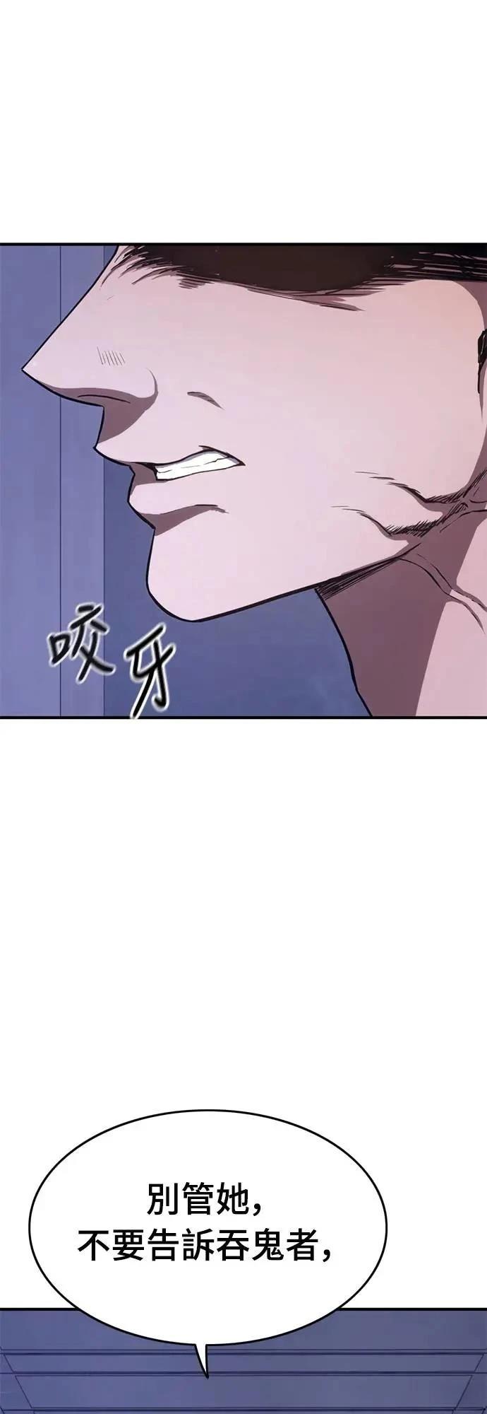 第27话85