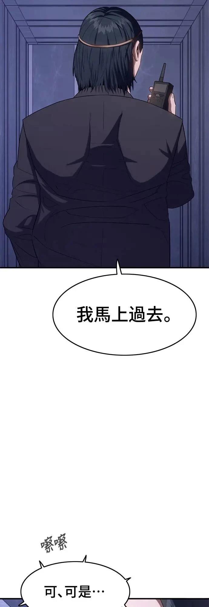 第27话86