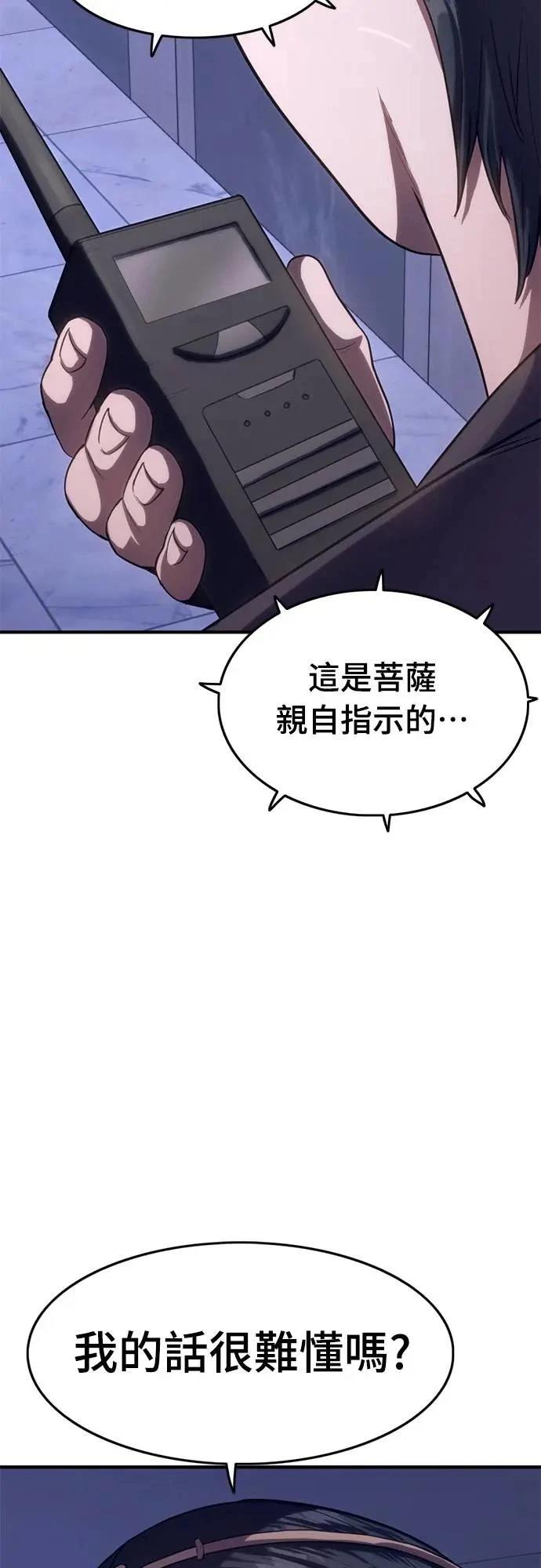 第27话87
