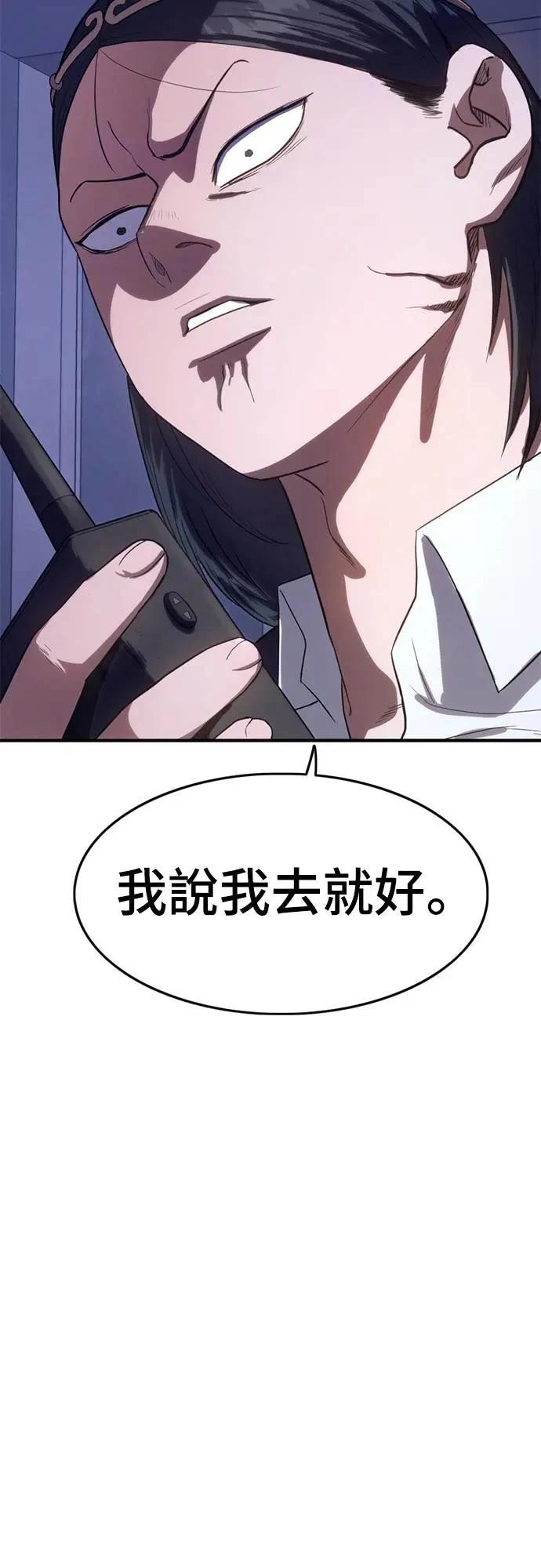 第27话88