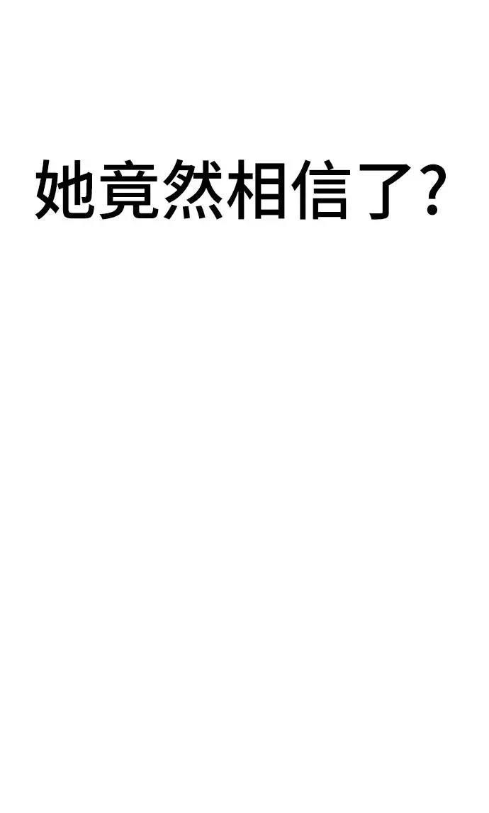 第27话9