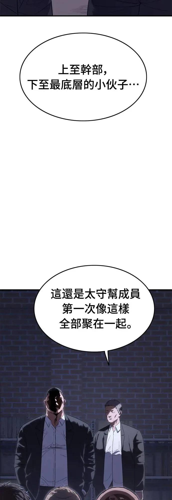 第27话91