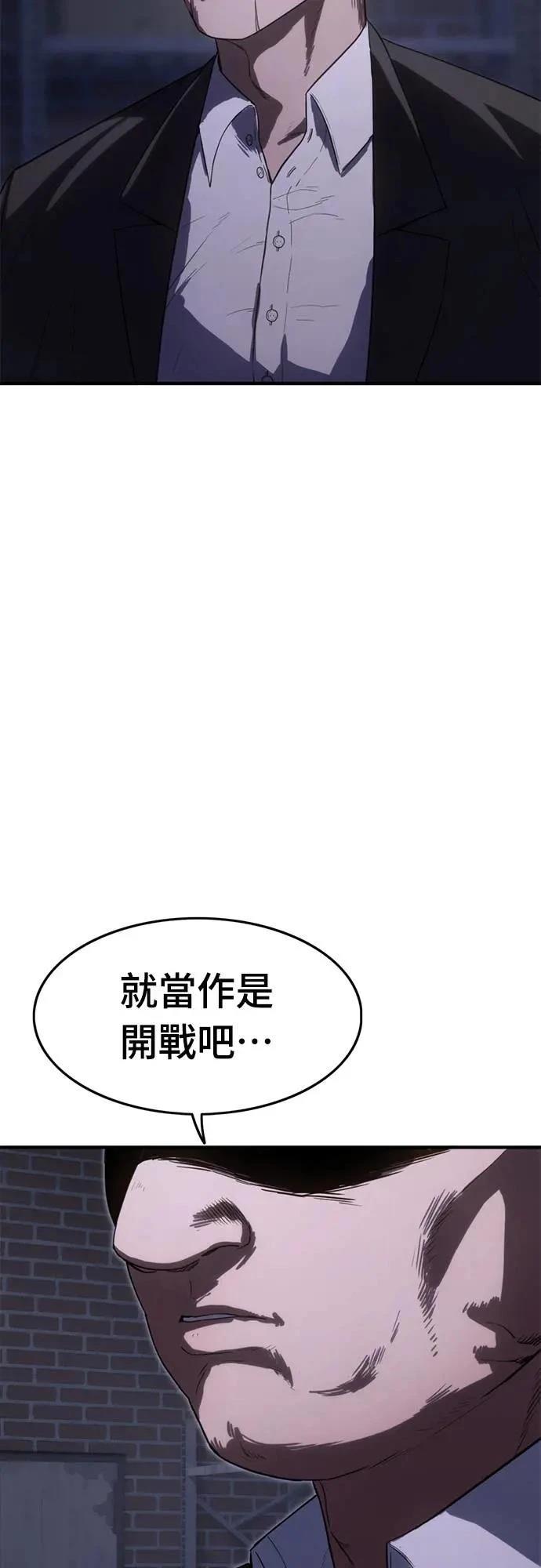 第27话93