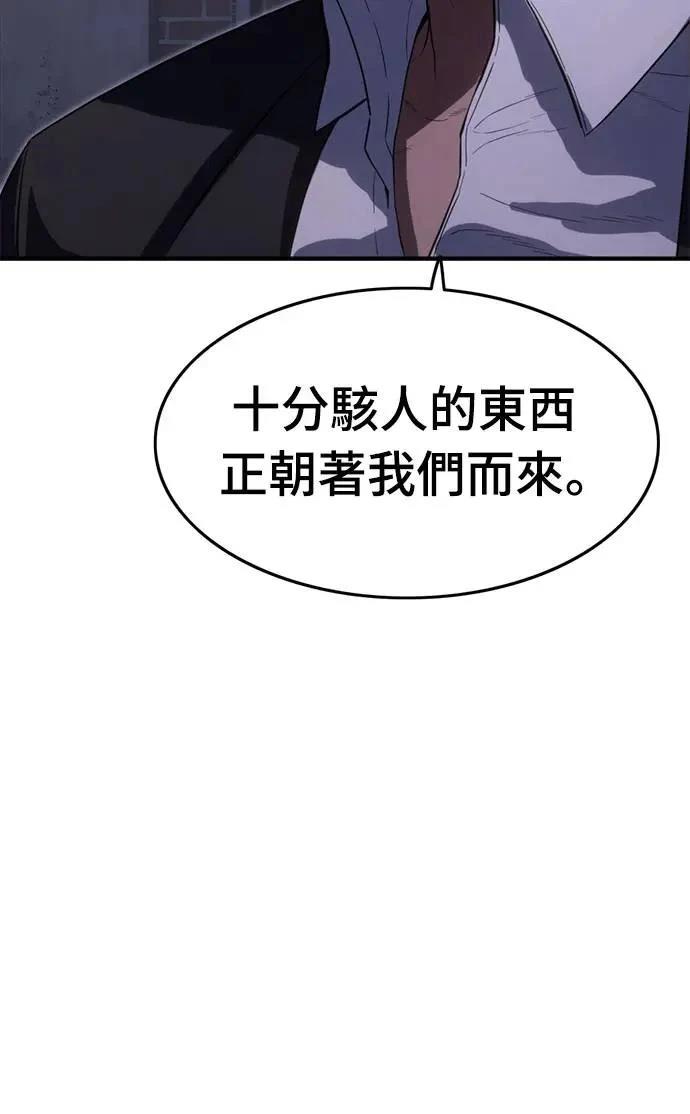 第27话94