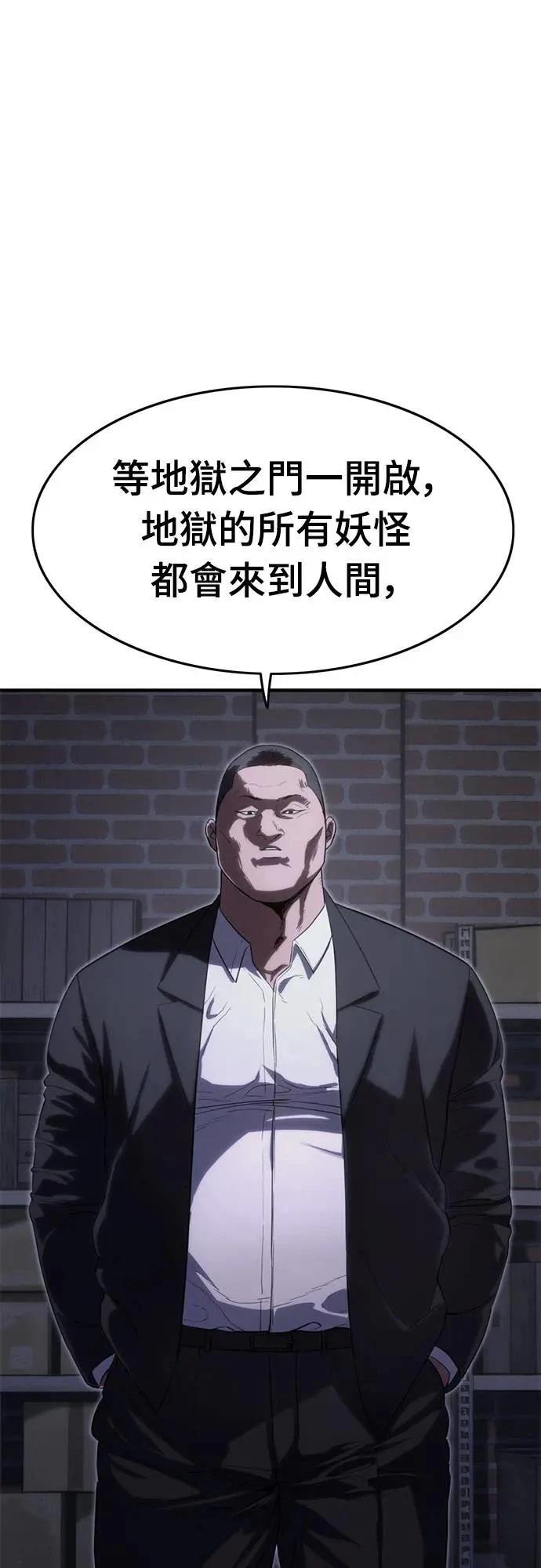 第27话97