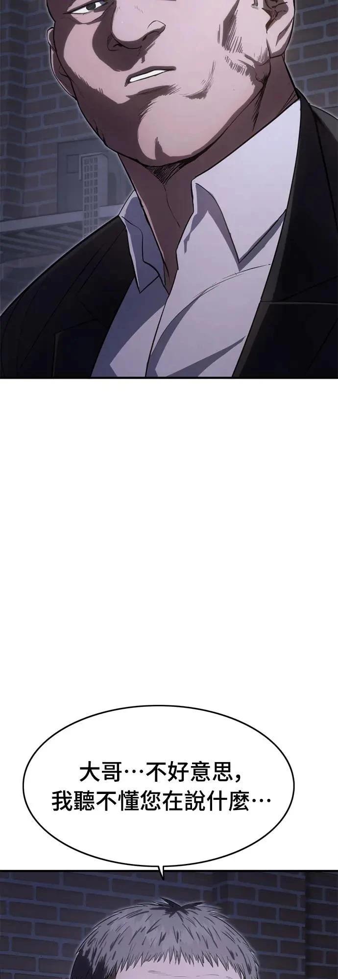 第27话99