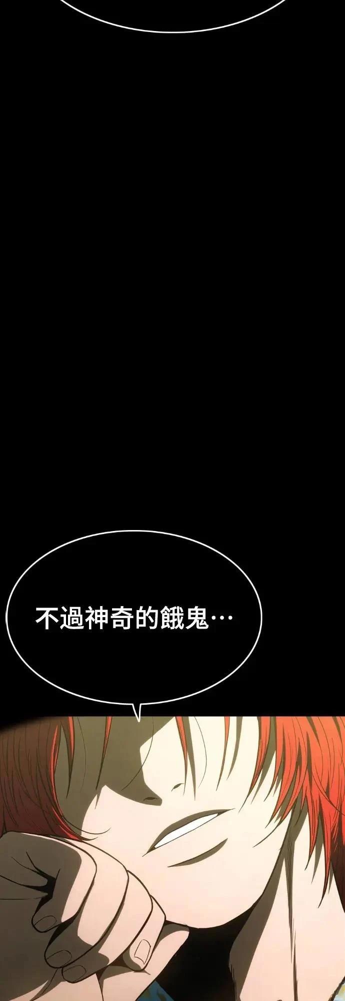 第29话100