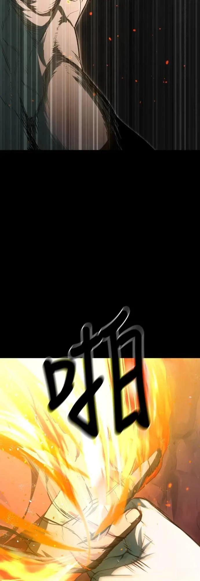 第29话108