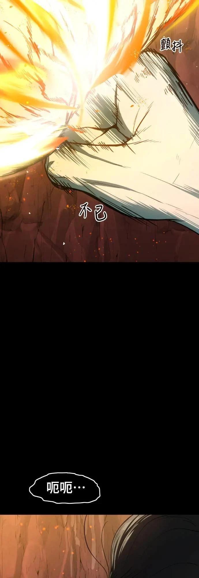 第29话111