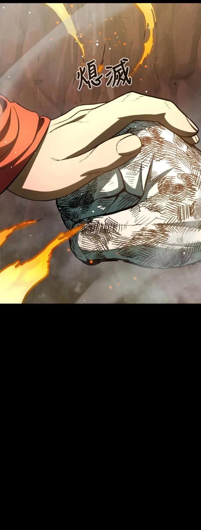 第29话114