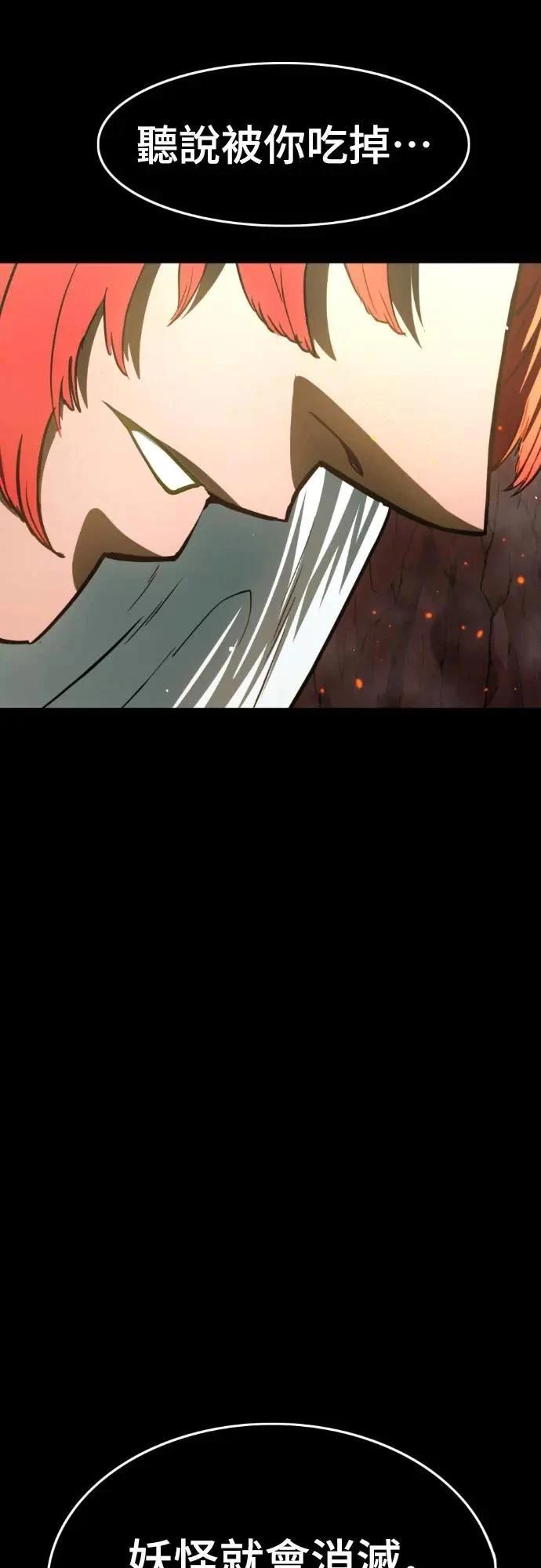 第29话115
