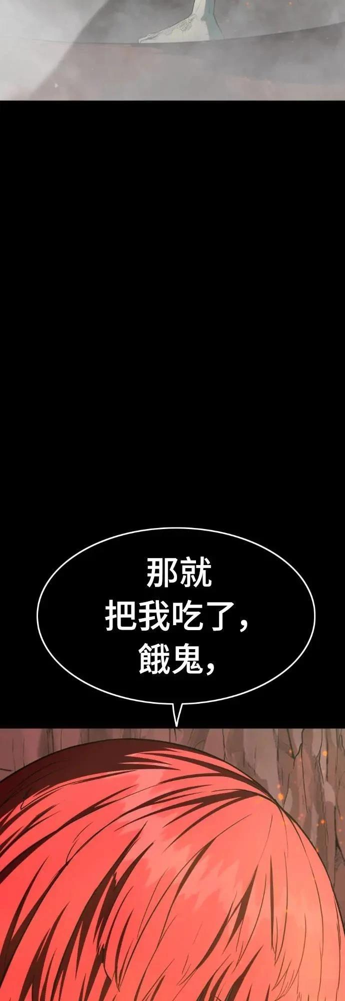 第29话117