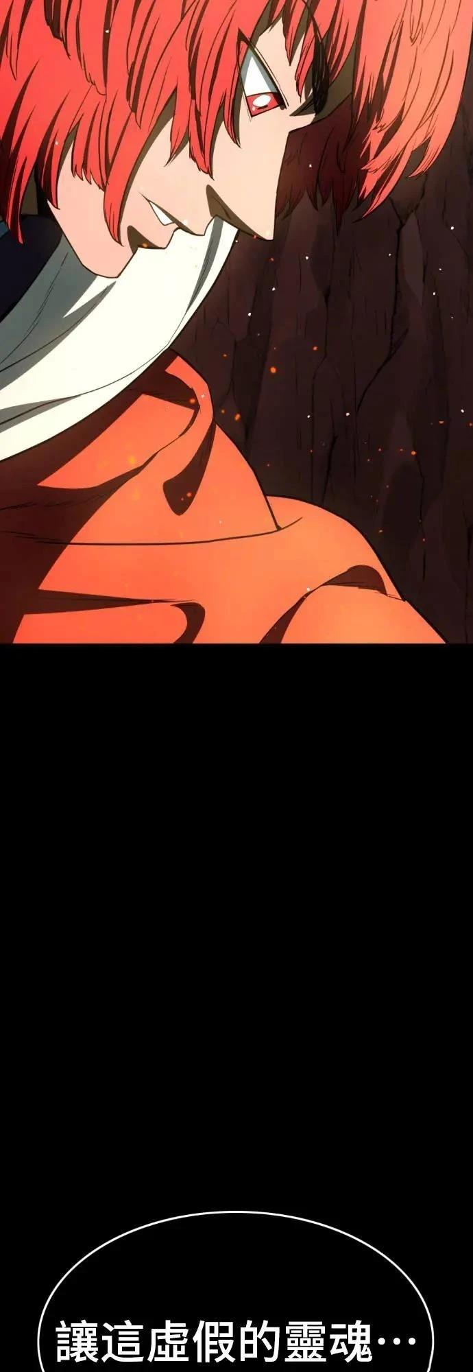 第29话118