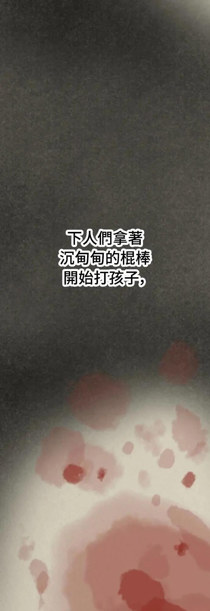第29话12