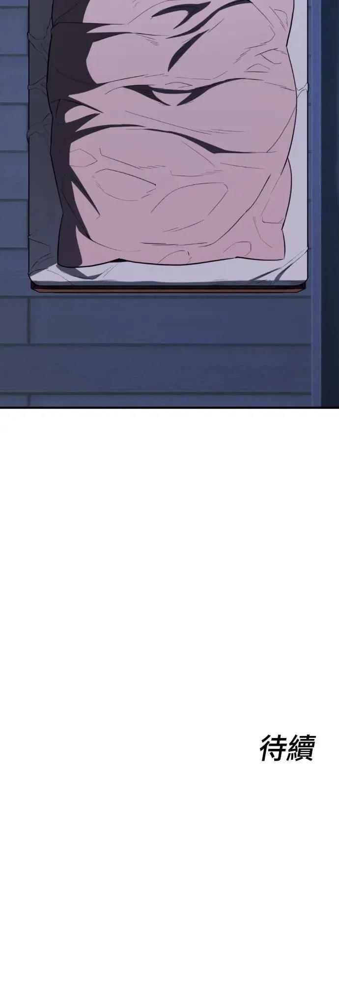 第29话122