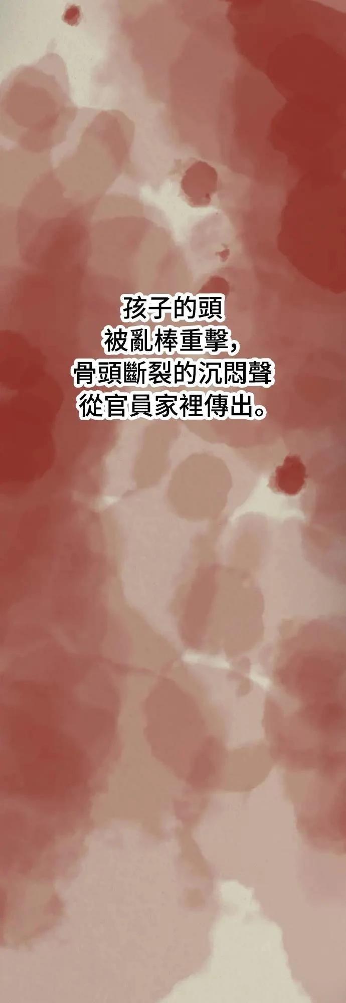 第29话13