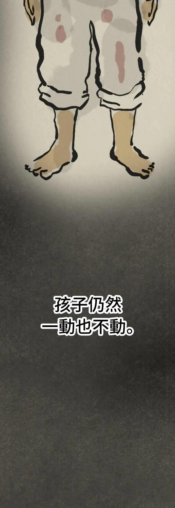 第29话15
