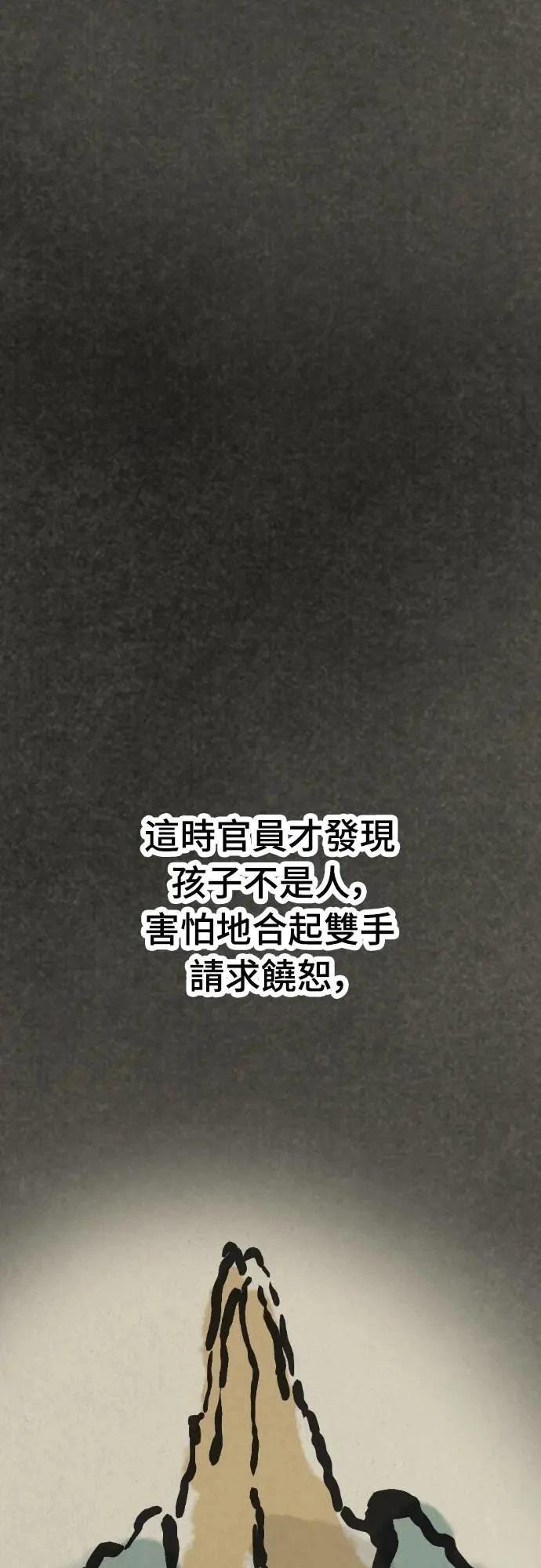 第29话16