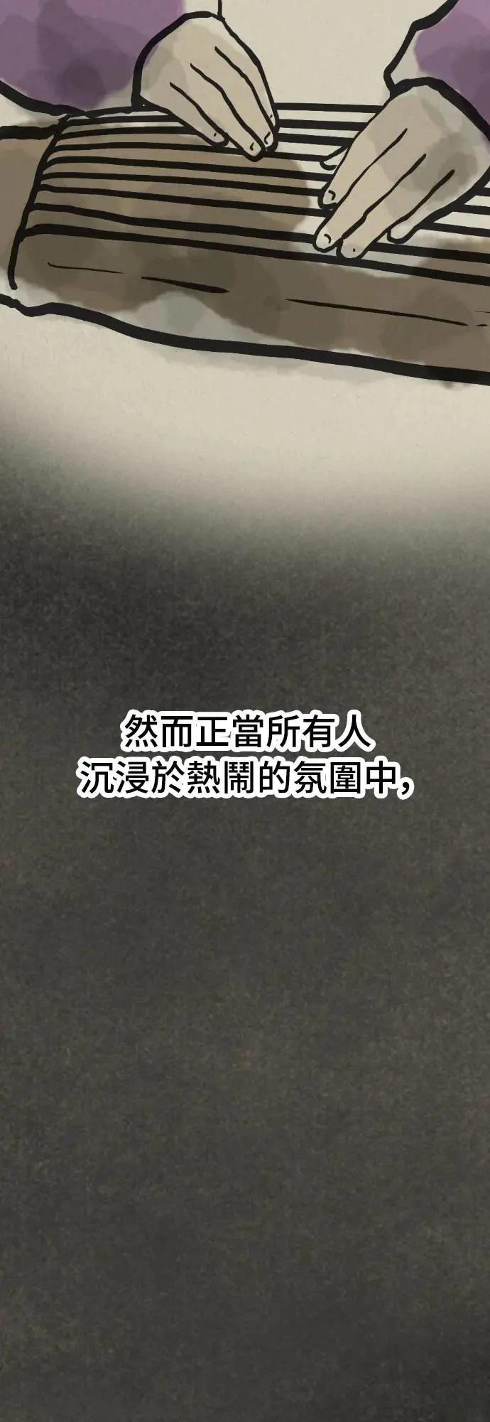 第29话2