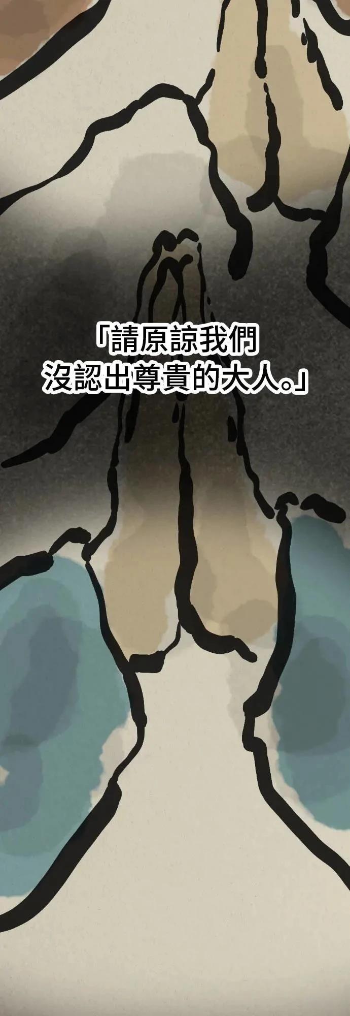 第29话20