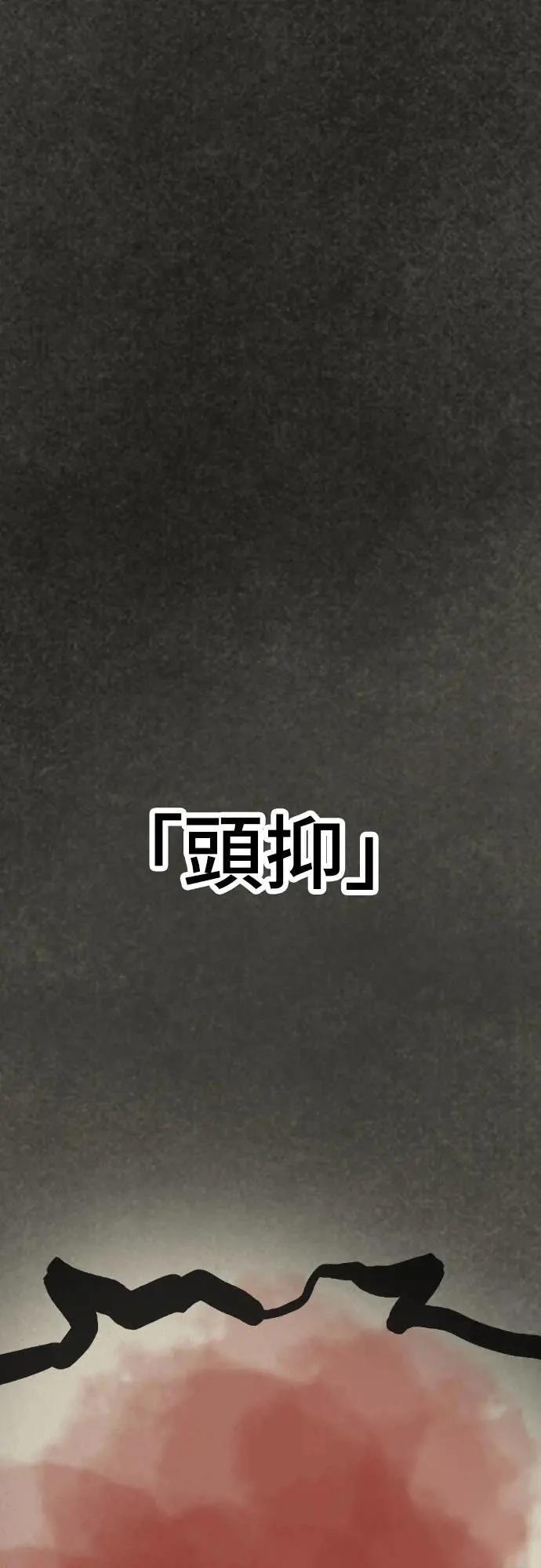 第29话23
